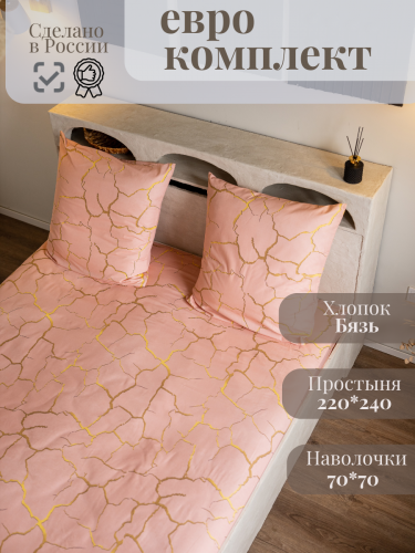 21.03.25