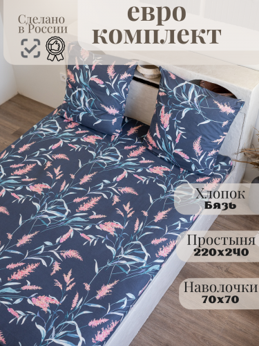 21.03.25