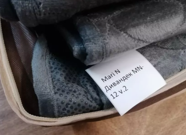 21.03.25