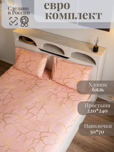 21.03.25