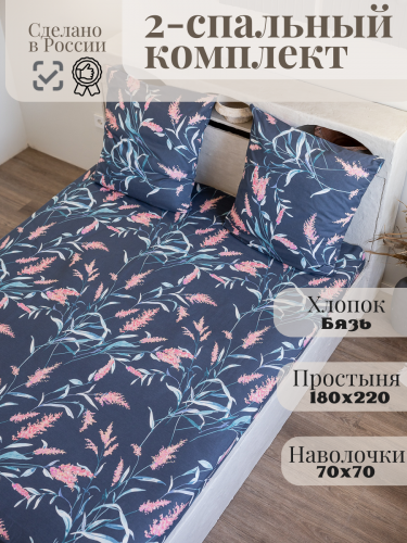 21.03.25