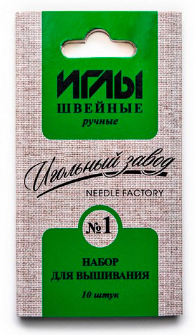 Иглы д-шитья ручн ИЗ-200908 Набор д-вышывания №1 10шт в конверте 1