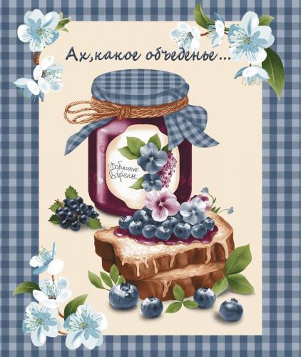 29323-1 Бабушкино варенье