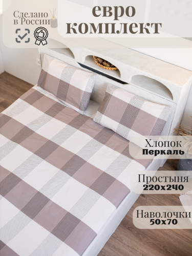 21.03.25