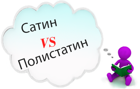 Постельное белье ПОЛИСТАТИН