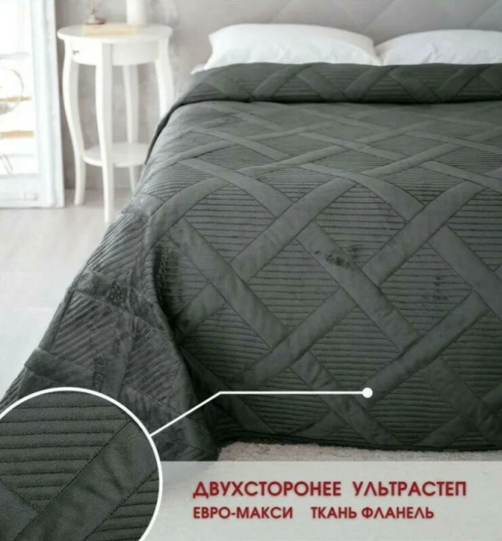 21.03.25