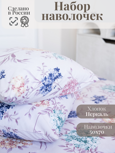 21.03.25