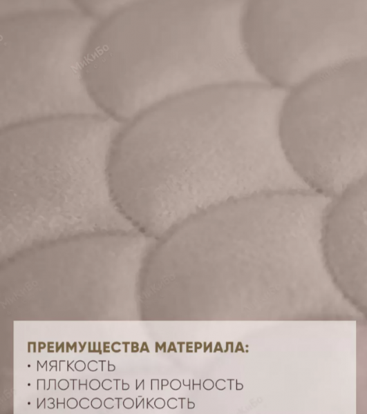 MN 89 Дивандек (6)