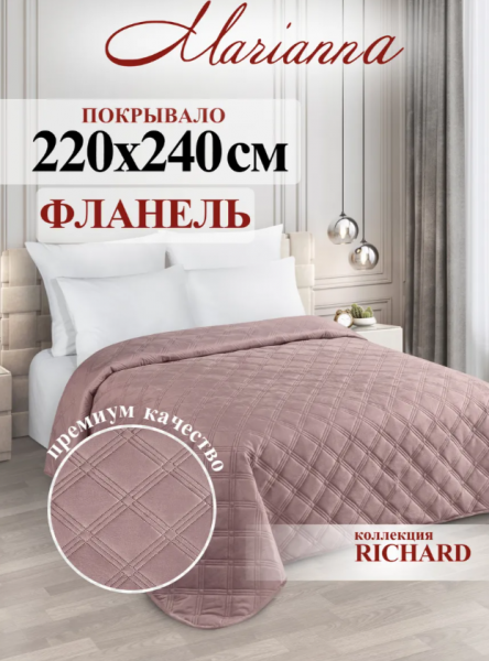 RICHARD арт.60 (3)