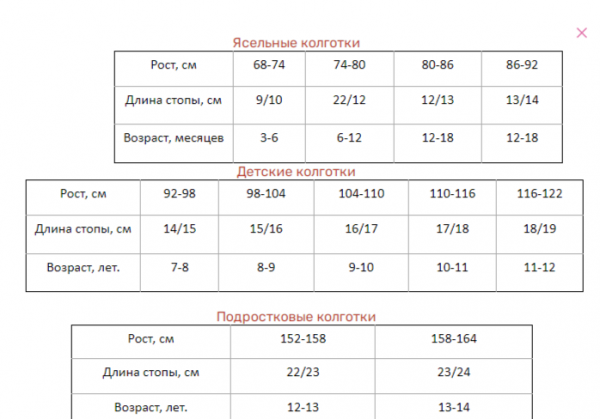 21.03.25