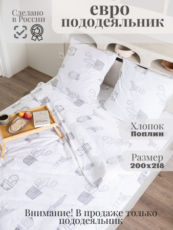 21.03.25