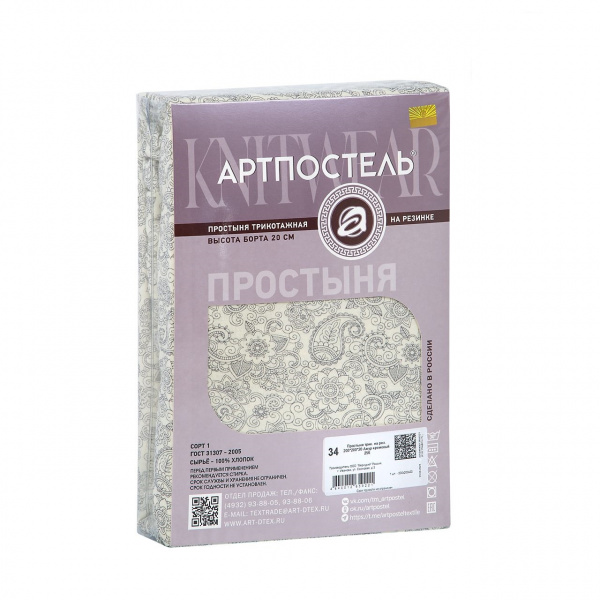 Ажур кремовый3