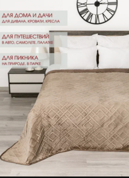 Покрывало 250225 Леонардо арт.L-01 01