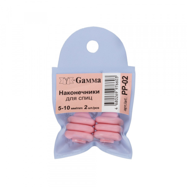 Наконечники д-спиц Gamma PP-02 5мм-10мм 2 шт 1