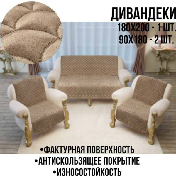 21.03.25